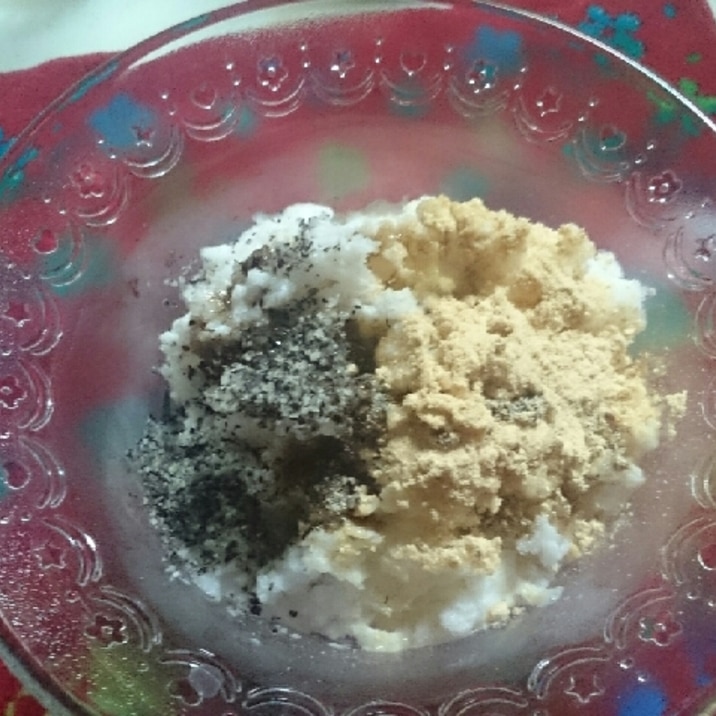 韓国風かき氷 雪氷 ソルビン レシピ 作り方 By 結后 楽天レシピ 韓国風かき氷 雪氷 ソルビン レシピ 作り方 By 結后 楽天レシピ